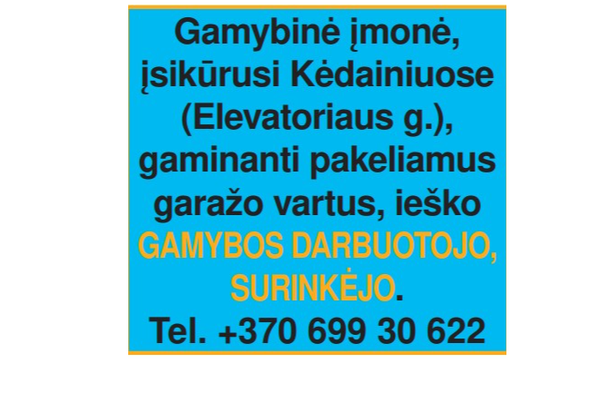 Reikalingas gamybos darbuotojas